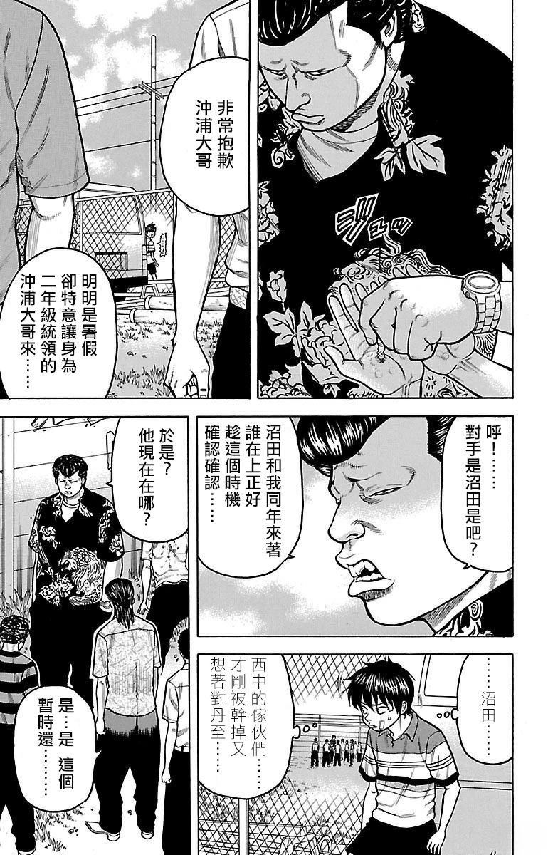 第3话26