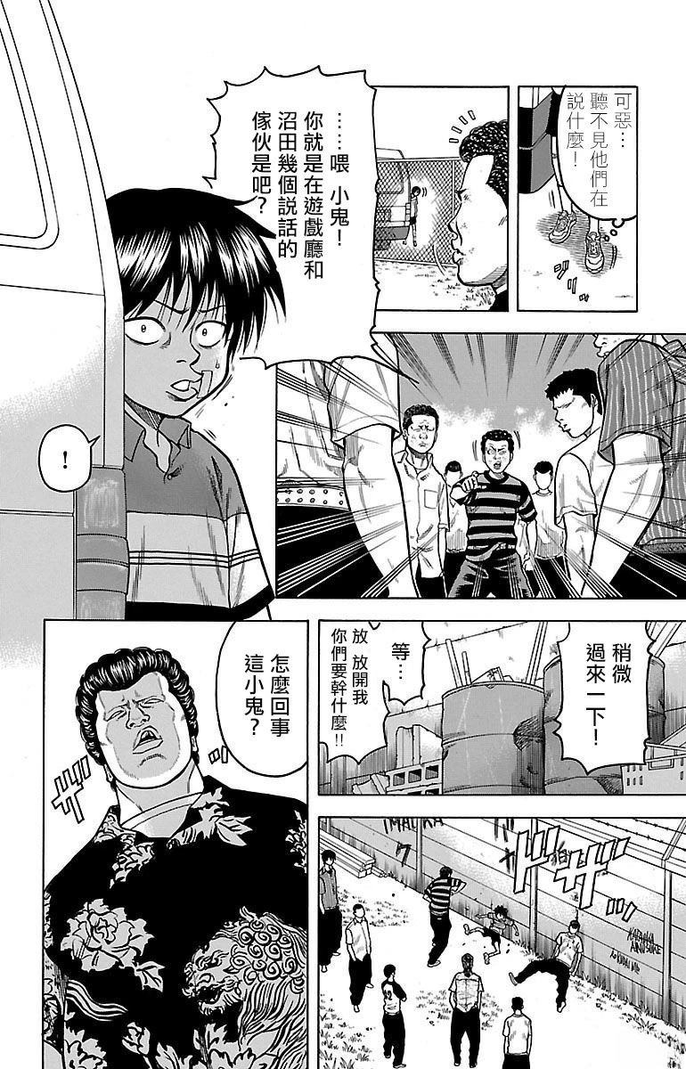 第3话27