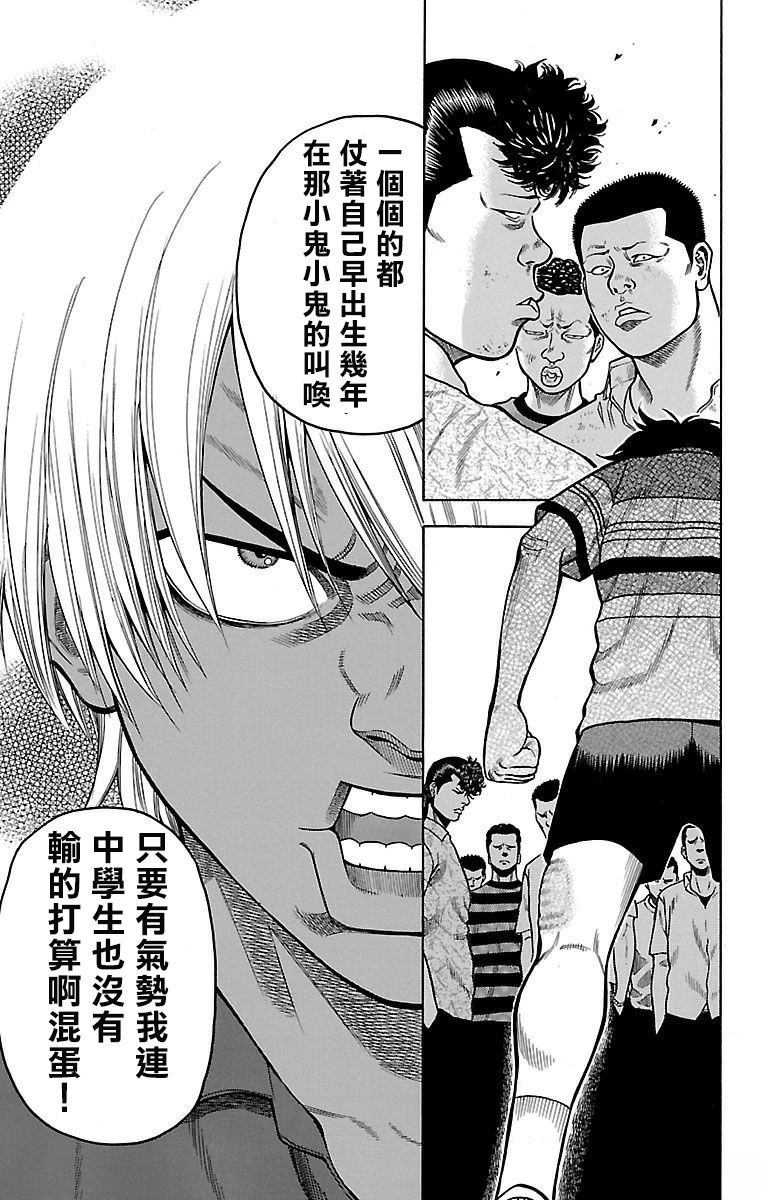 第3话30