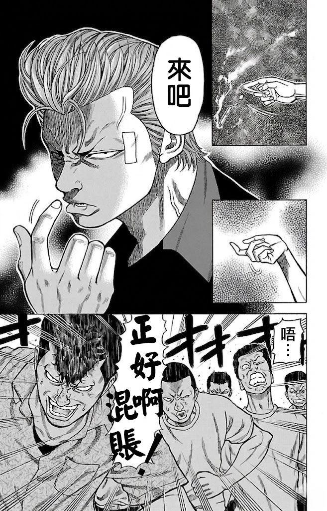 第3话42