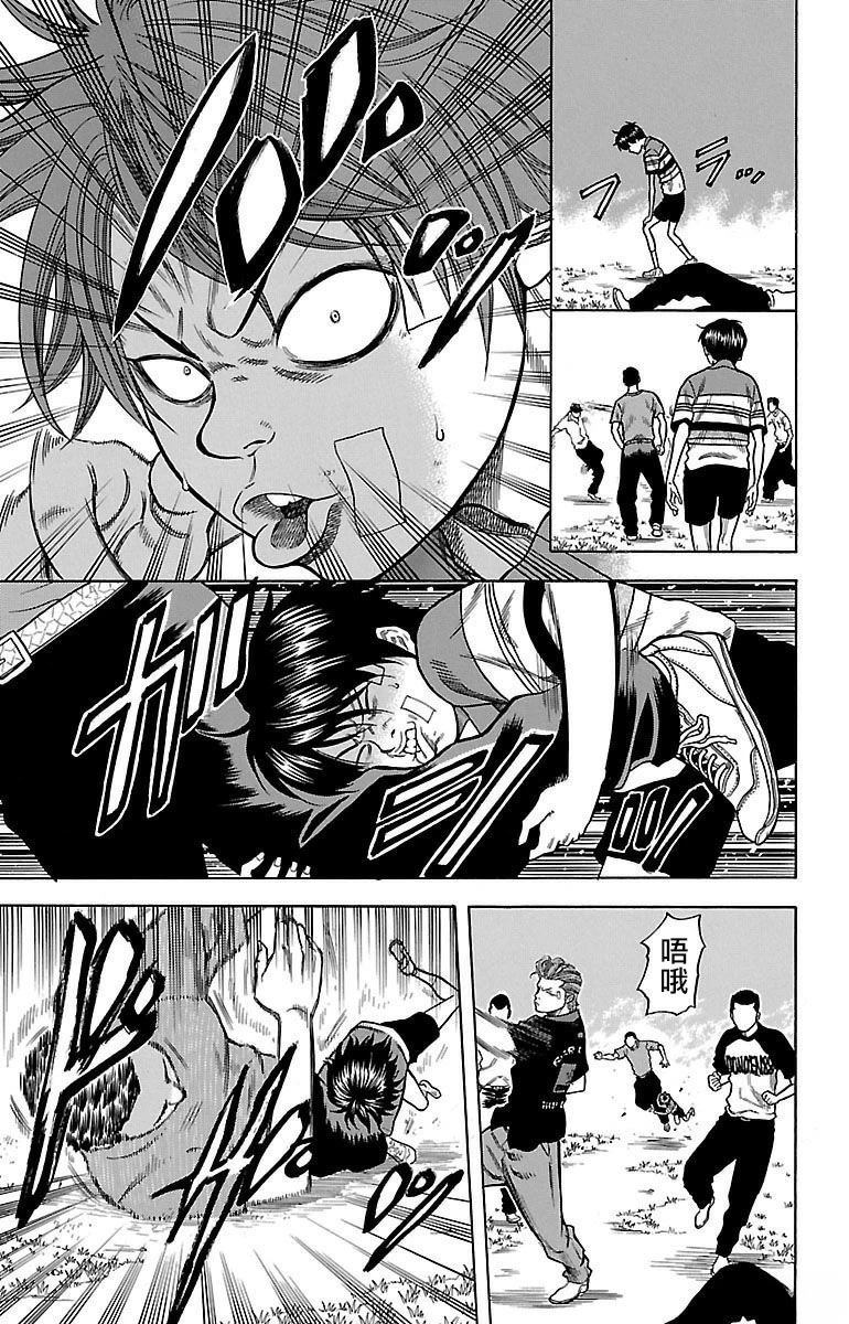 第3话44