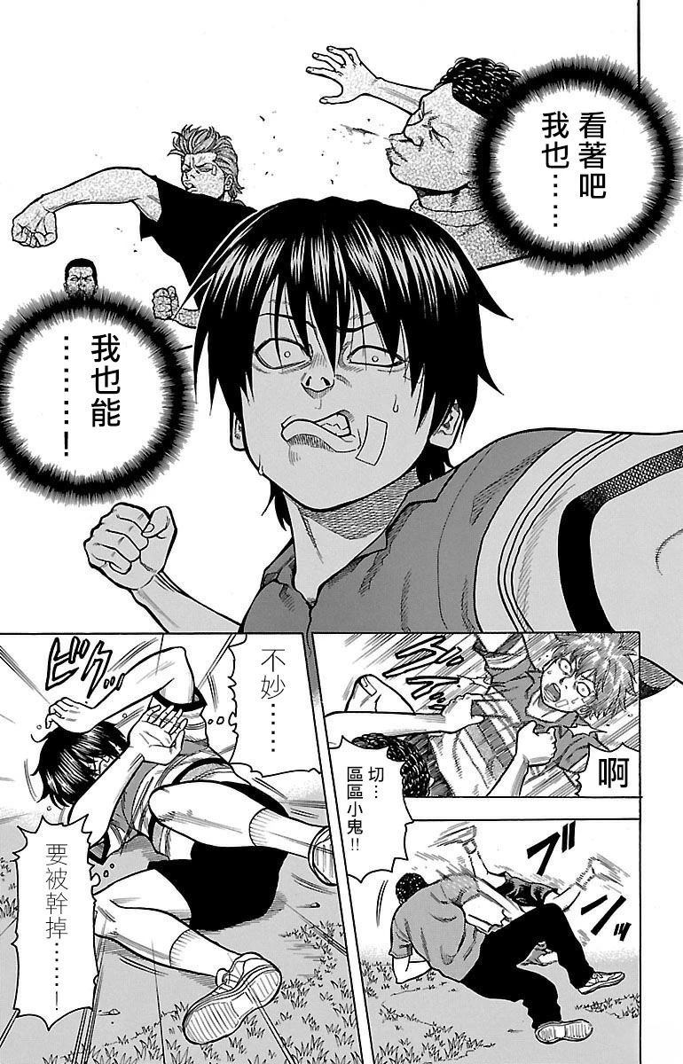 第3话46