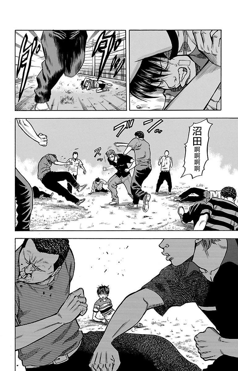第3话47