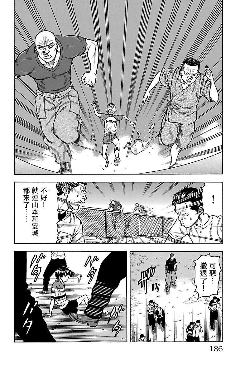 第3话49