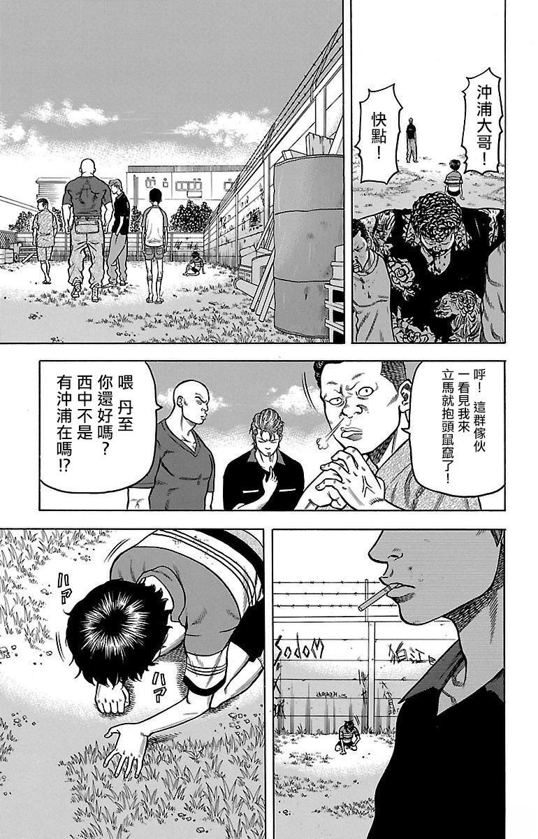 第3话50