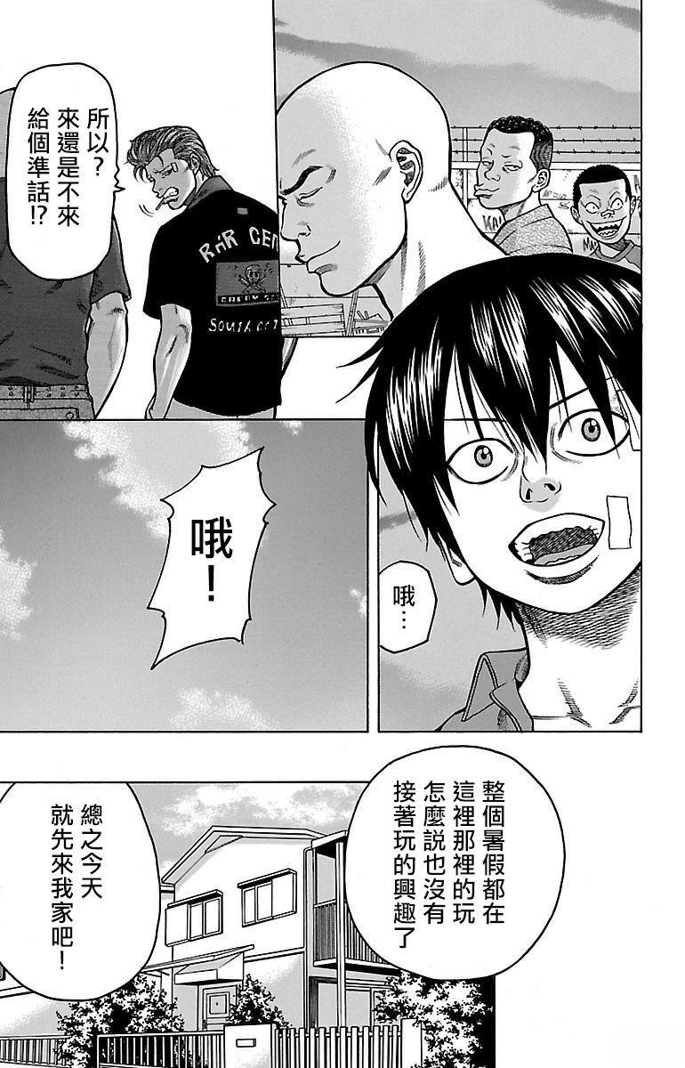 第3话54