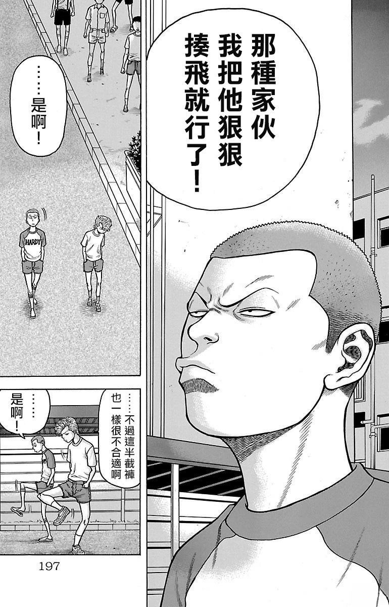 第3话60