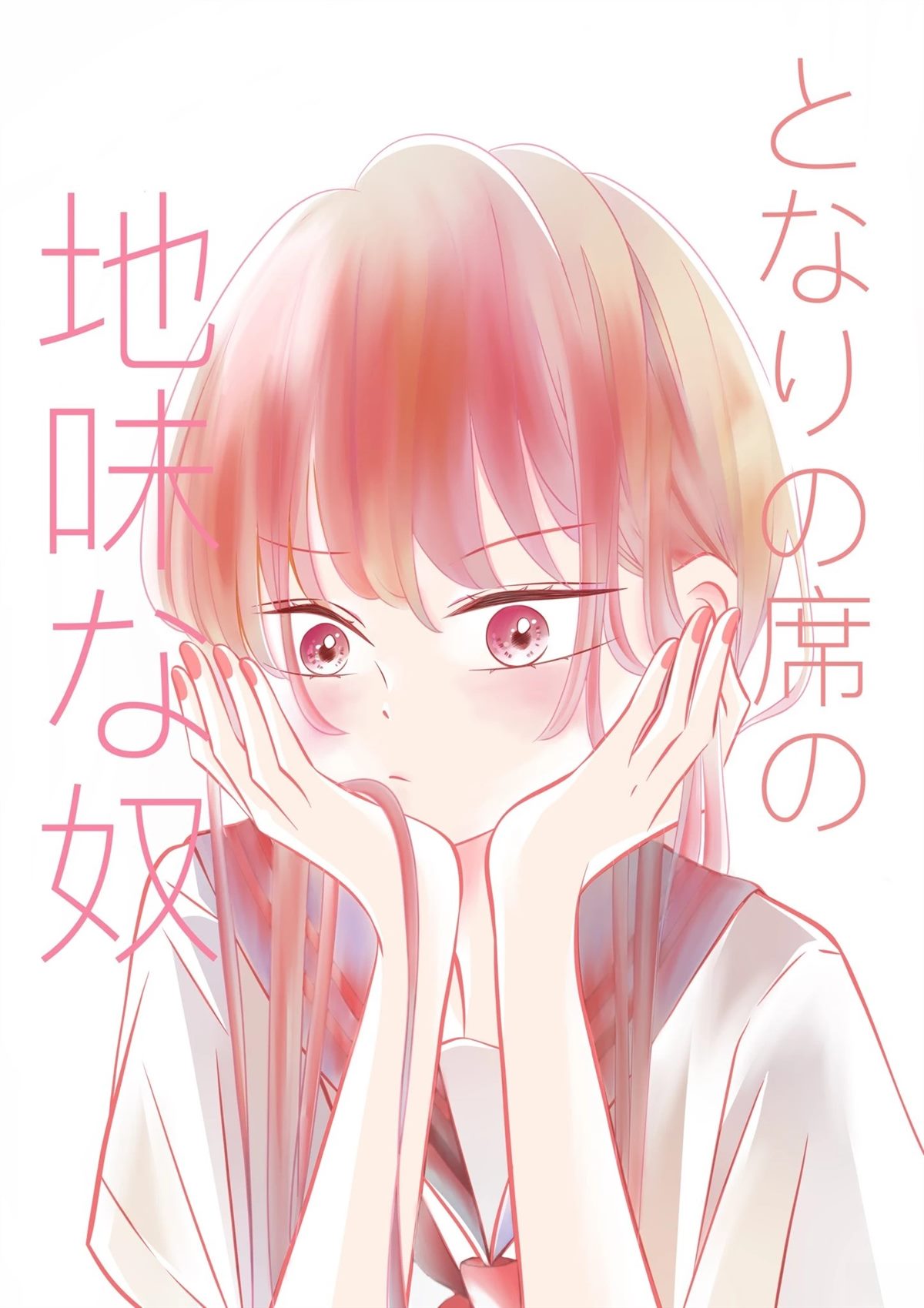 第1话0