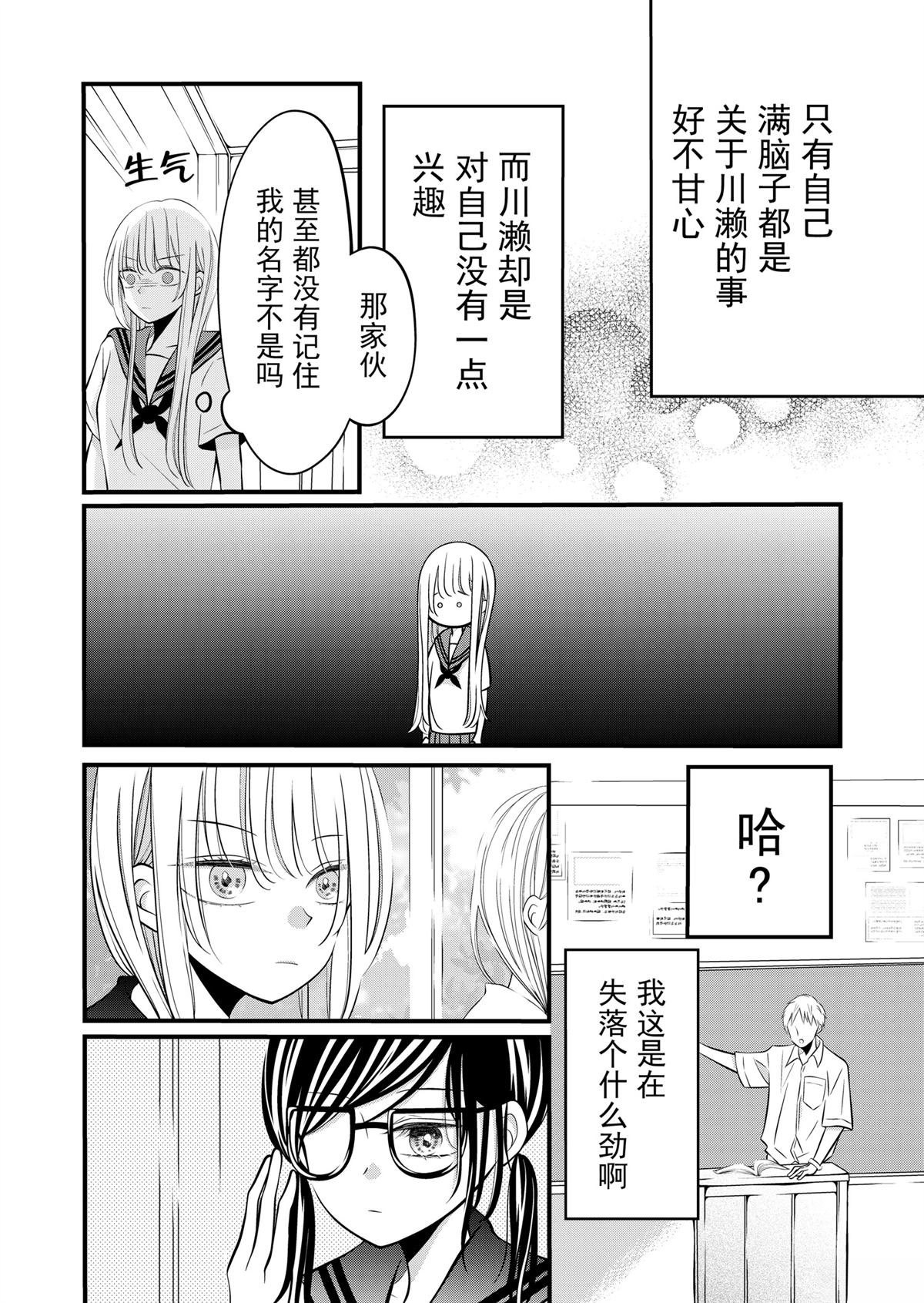 第3话1