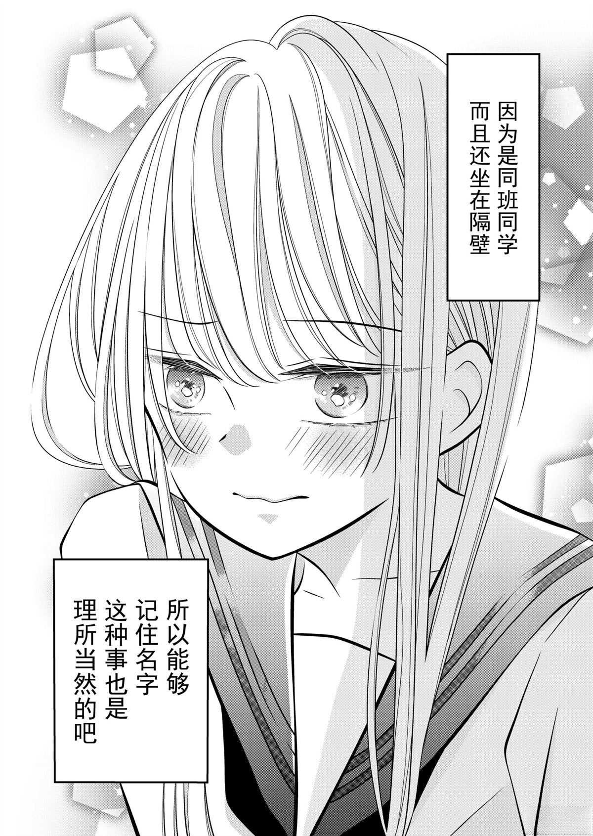 第4话0