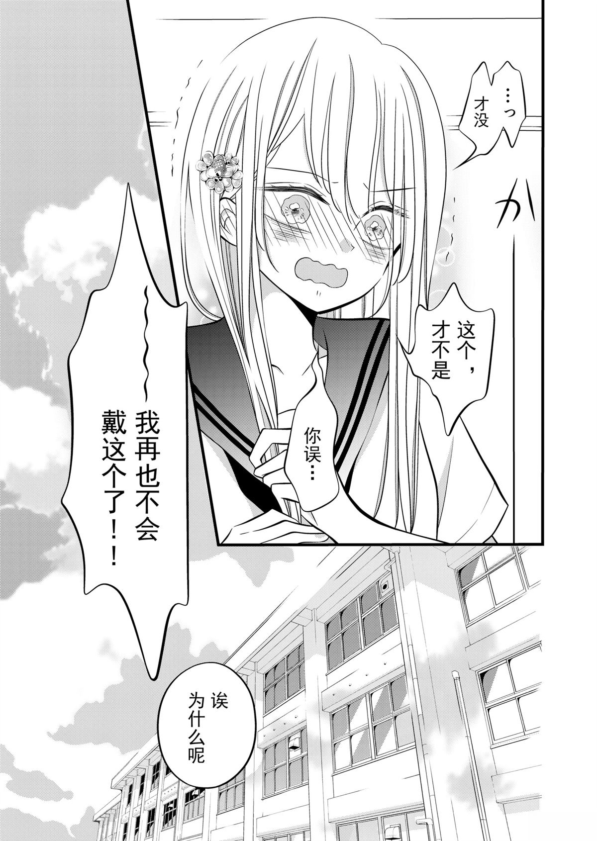 第5话4