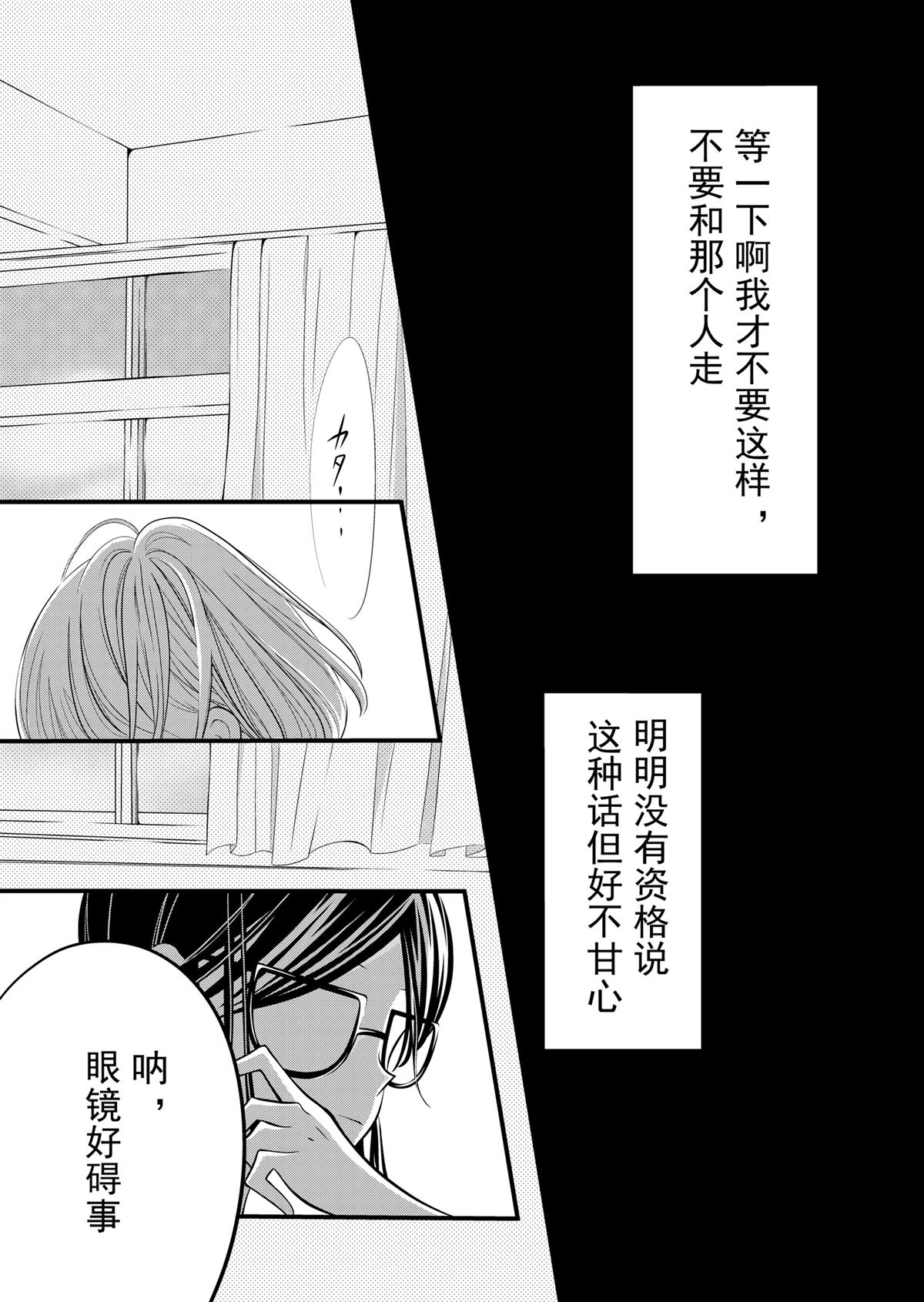 第7话4