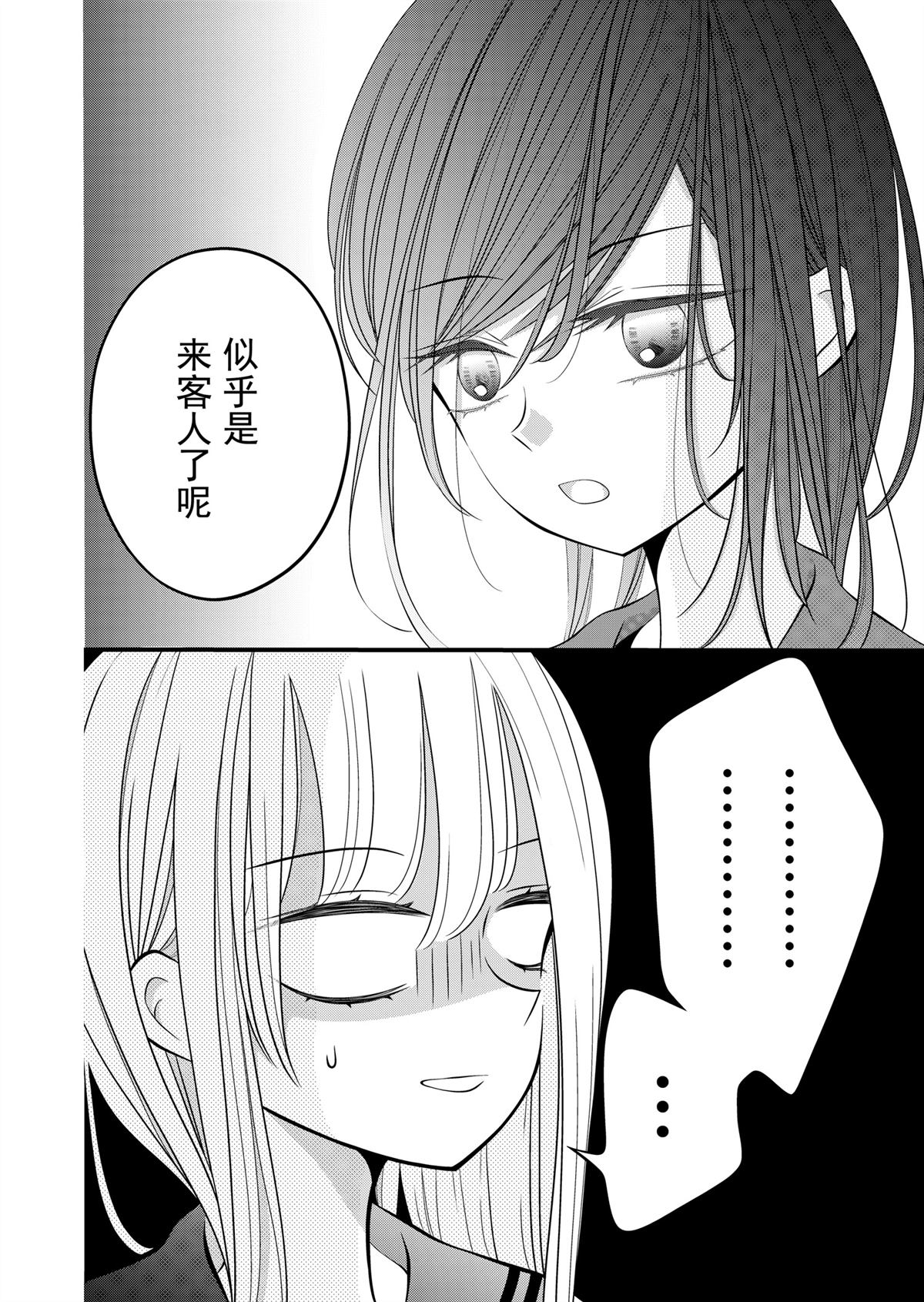 第7话9
