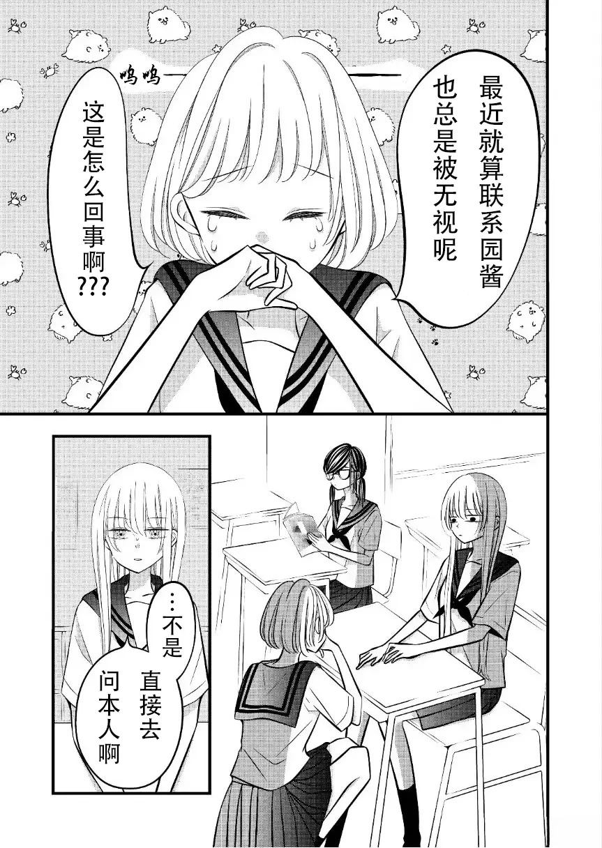 第11话0