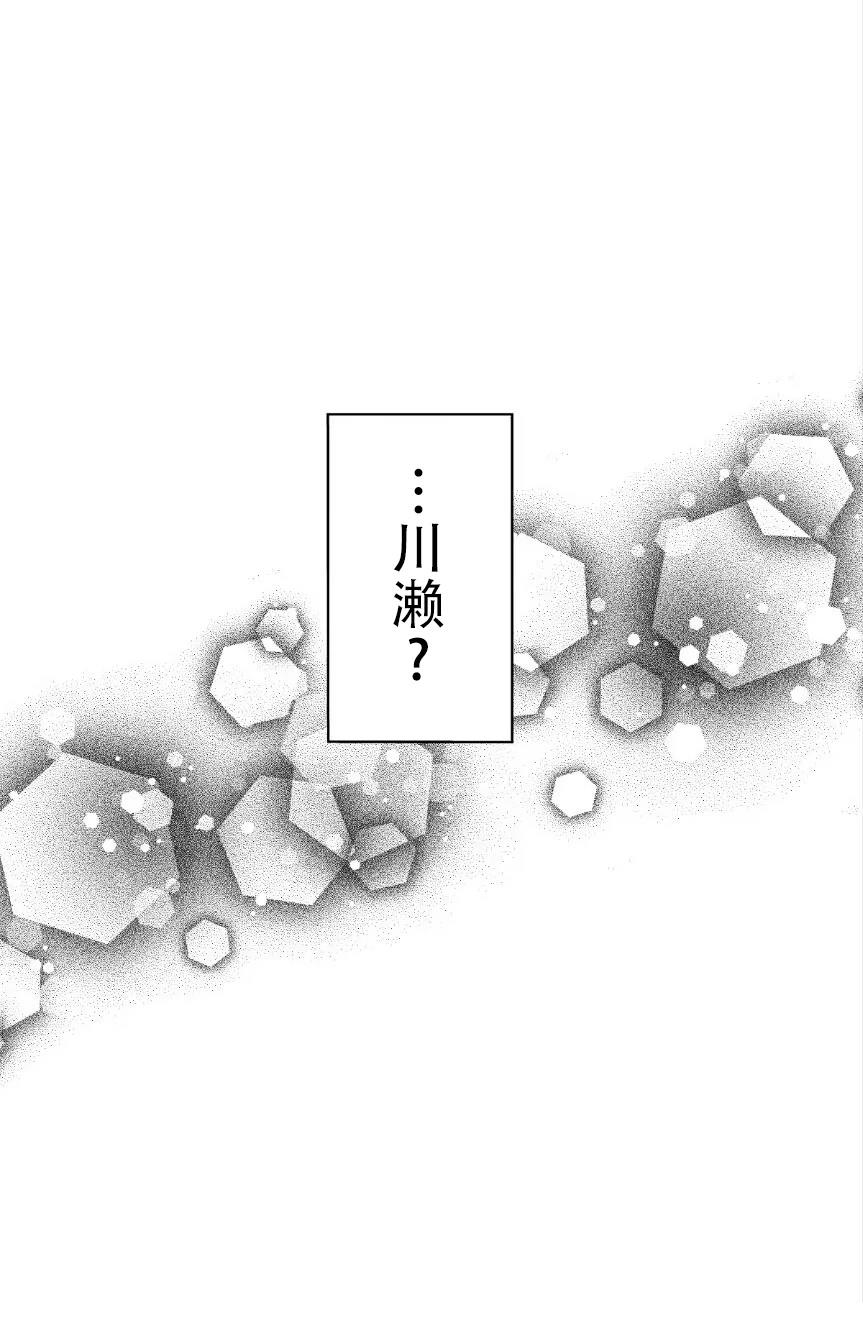 第11话6