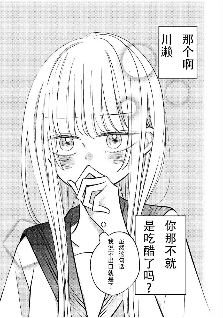 第13话0