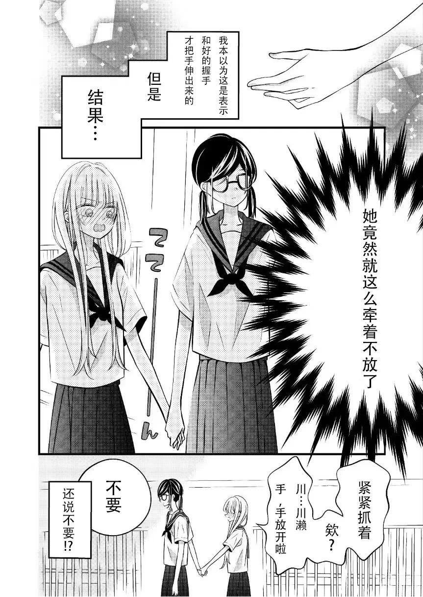 第14话0