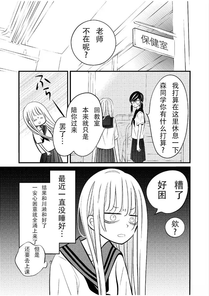 第15话0