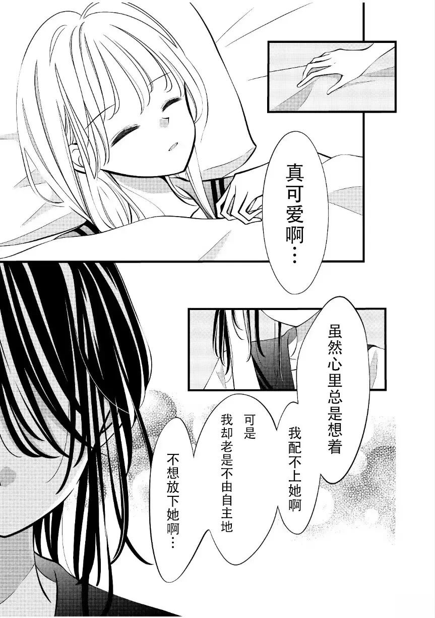 第15话2