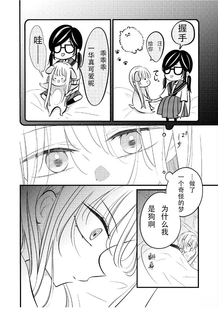 第16话0