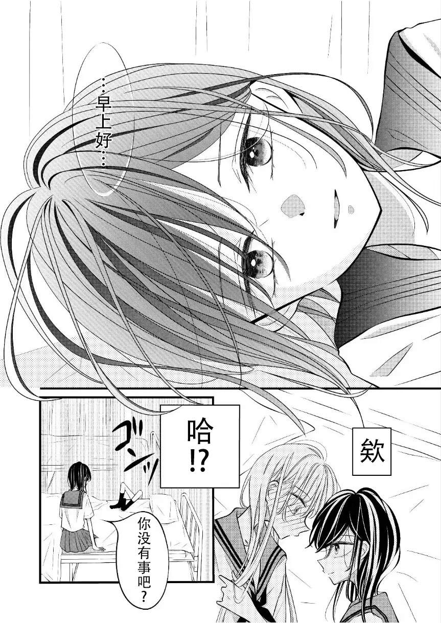 第16话2