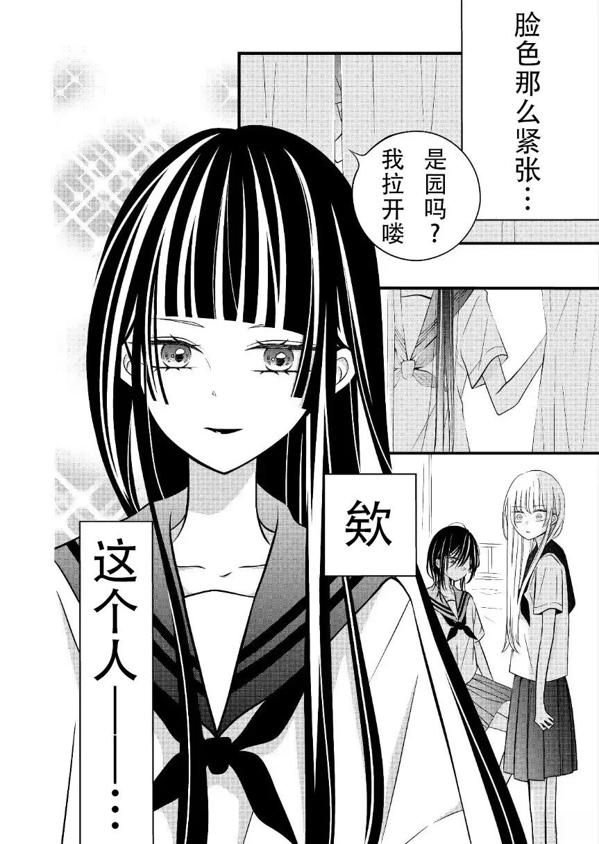 第17话0