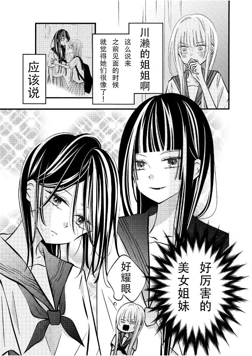 第18话0