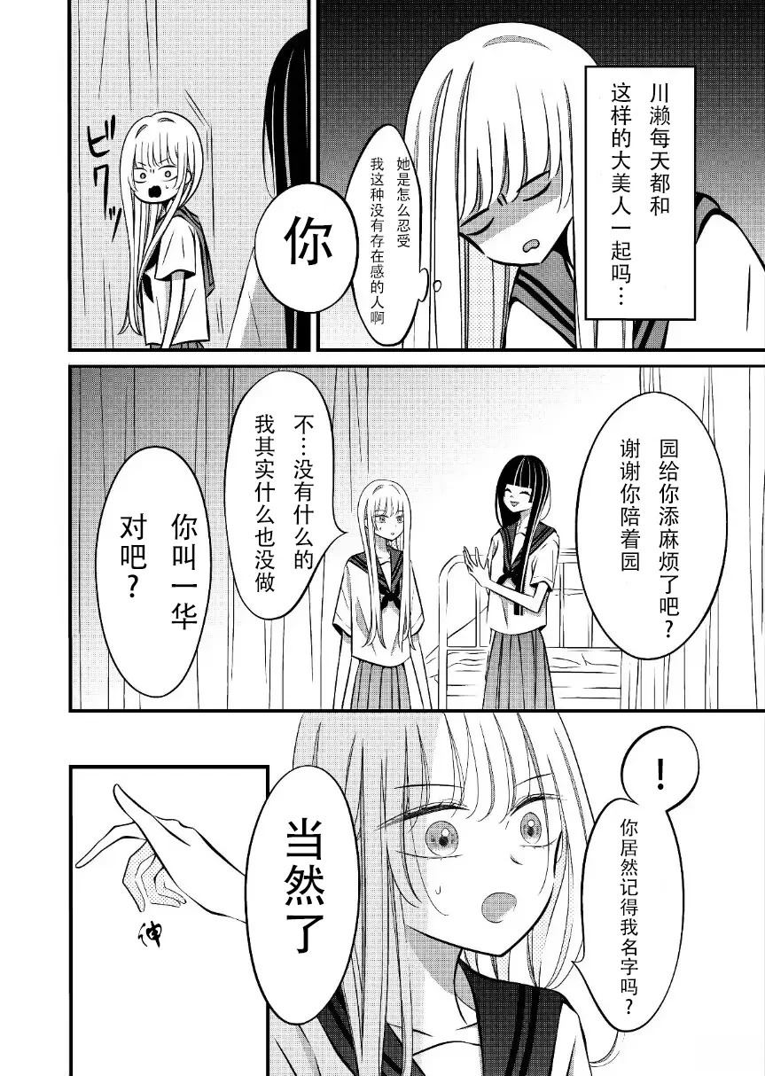 第18话1