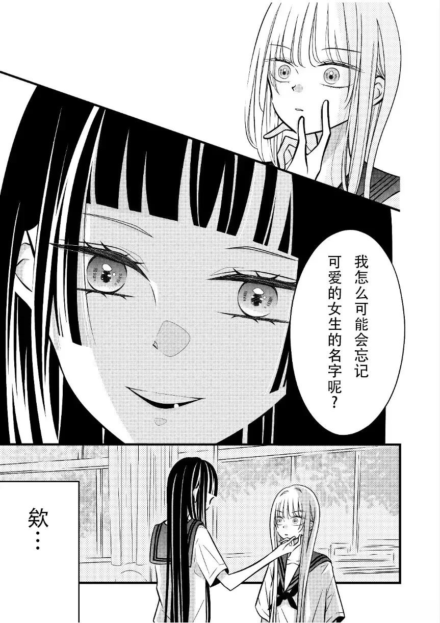 第18话2