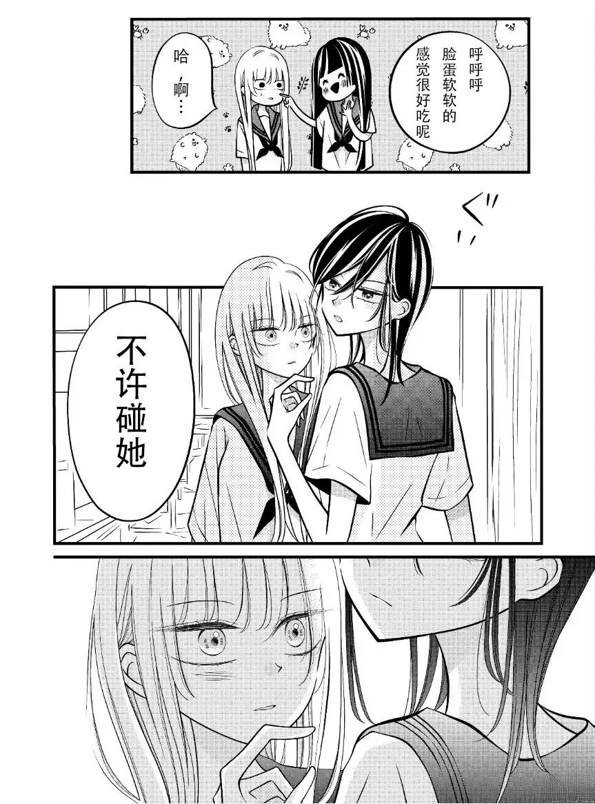 第19话0