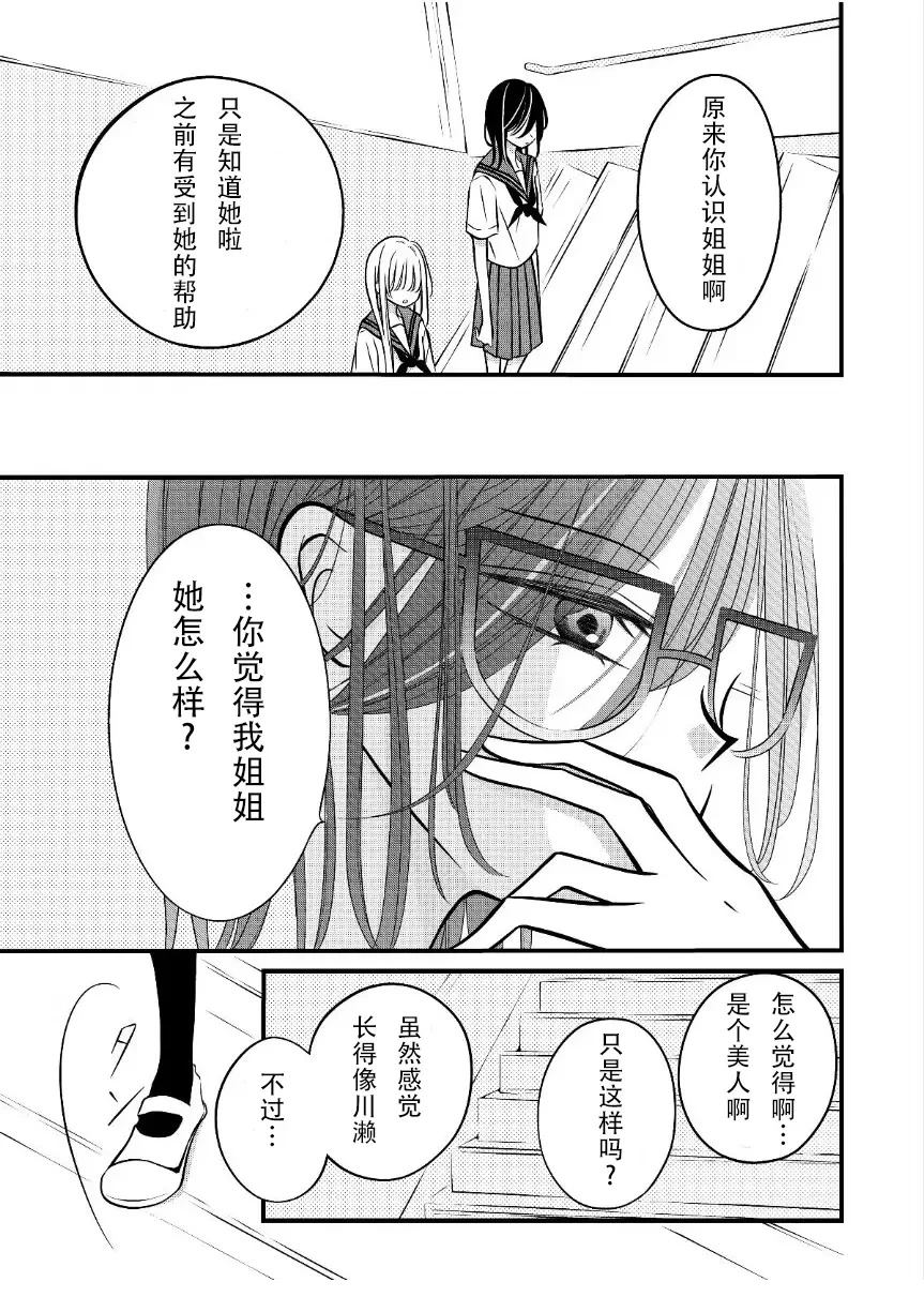 第20话0