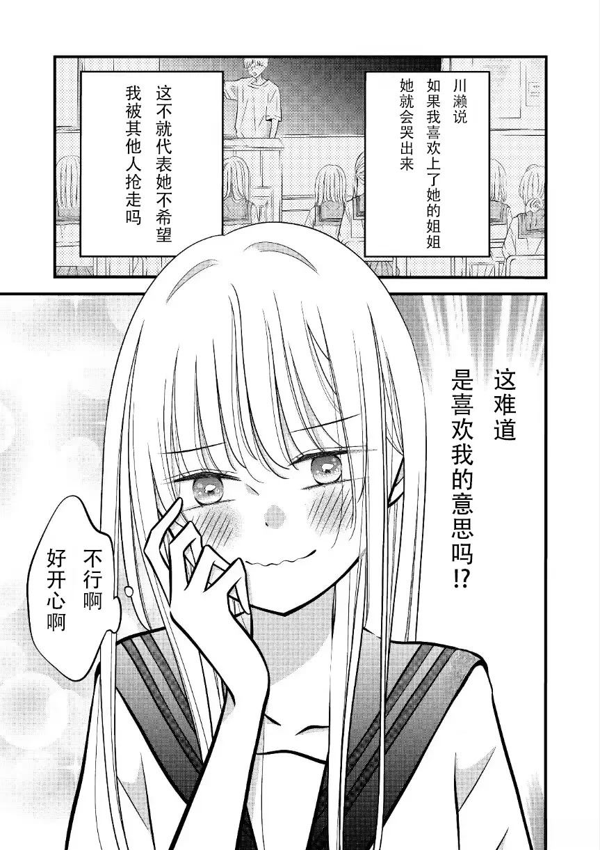 第21话0