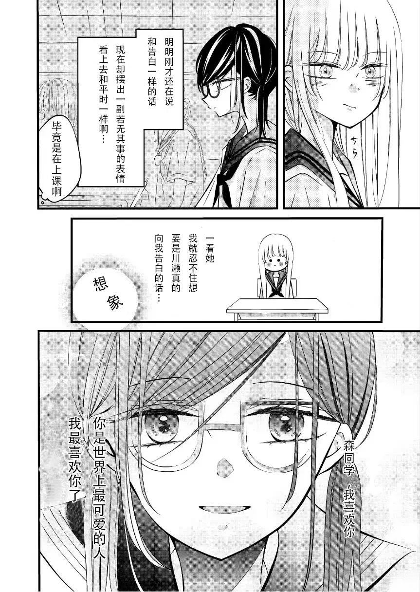 第21话1