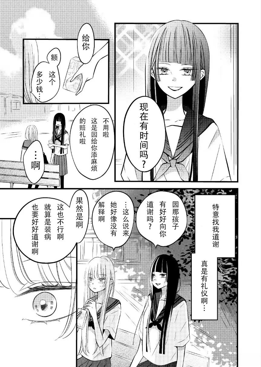 第22话1