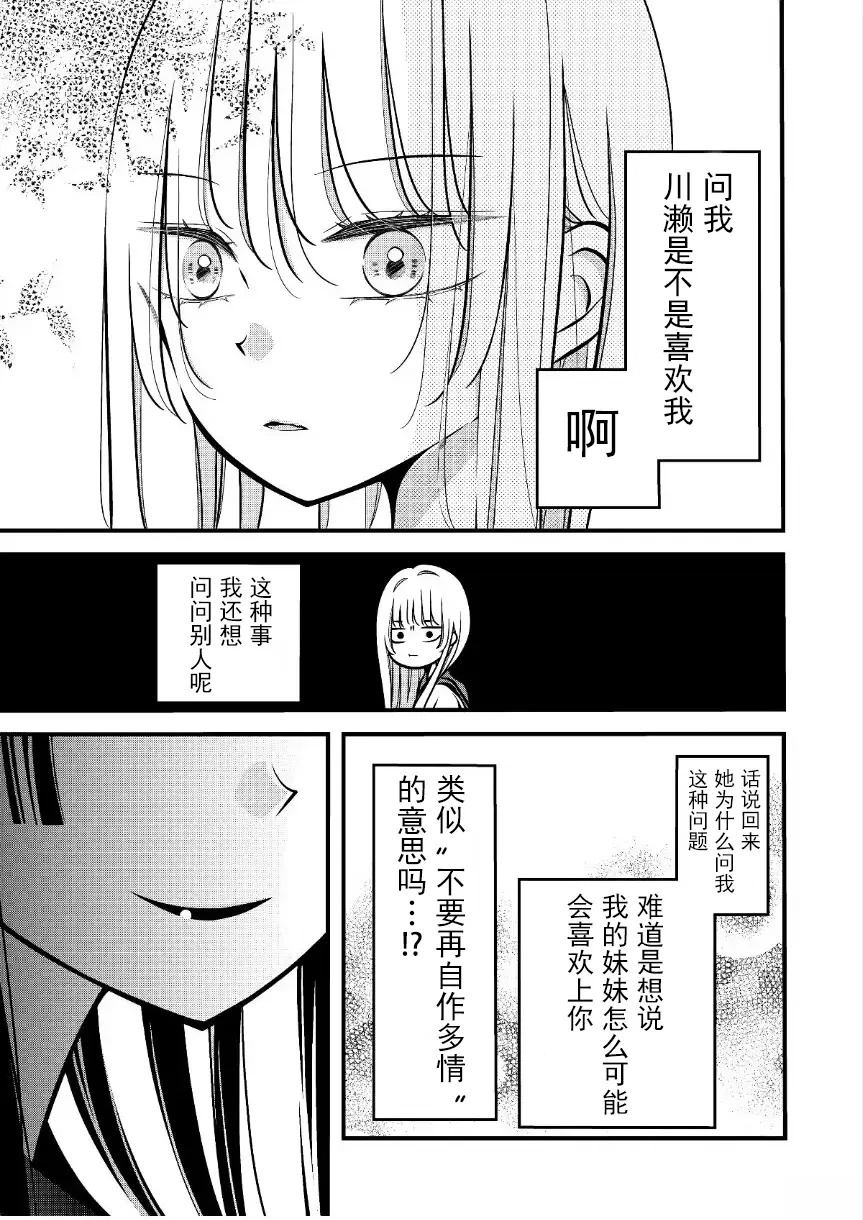 第23话0
