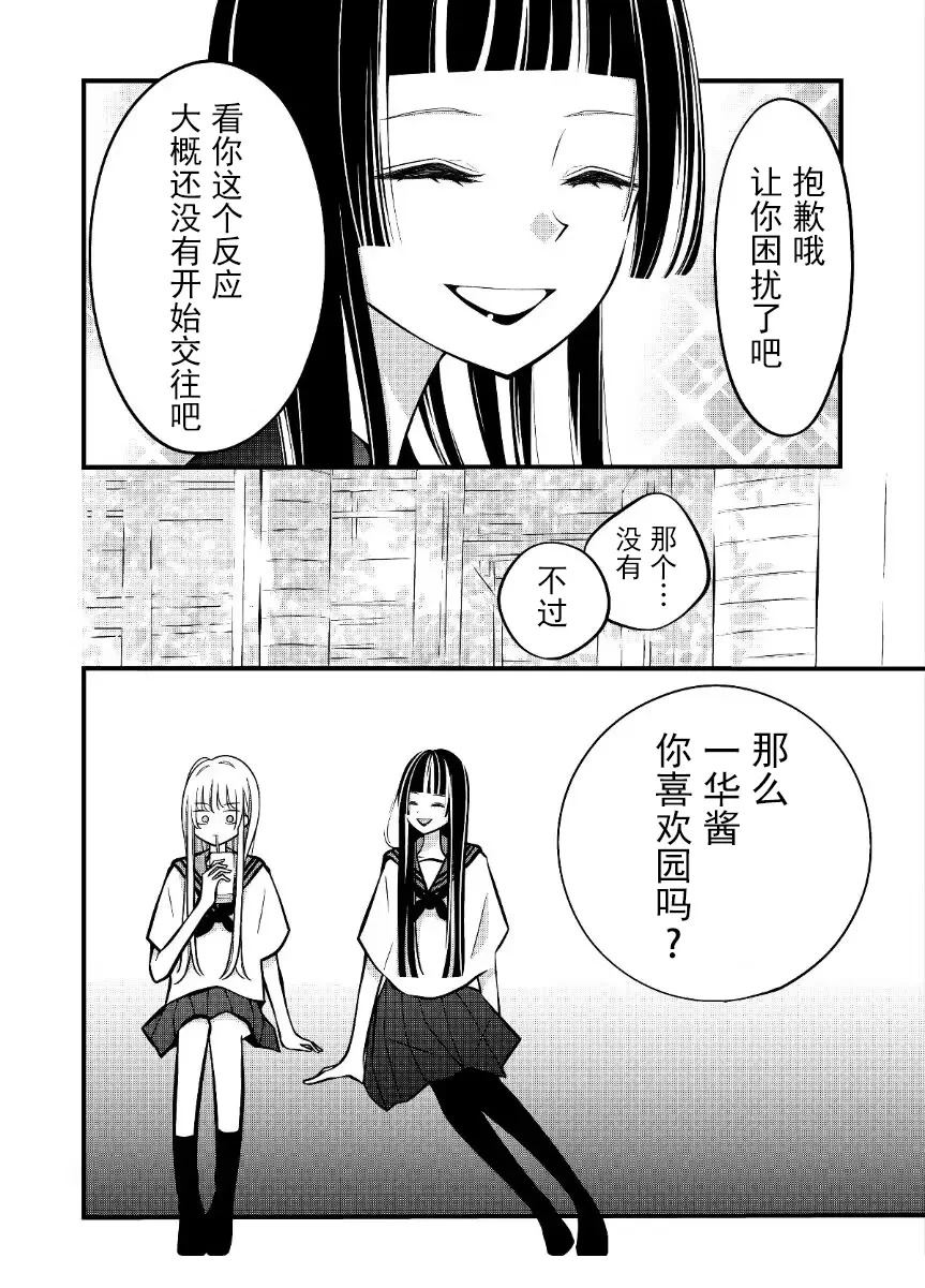 第23话1