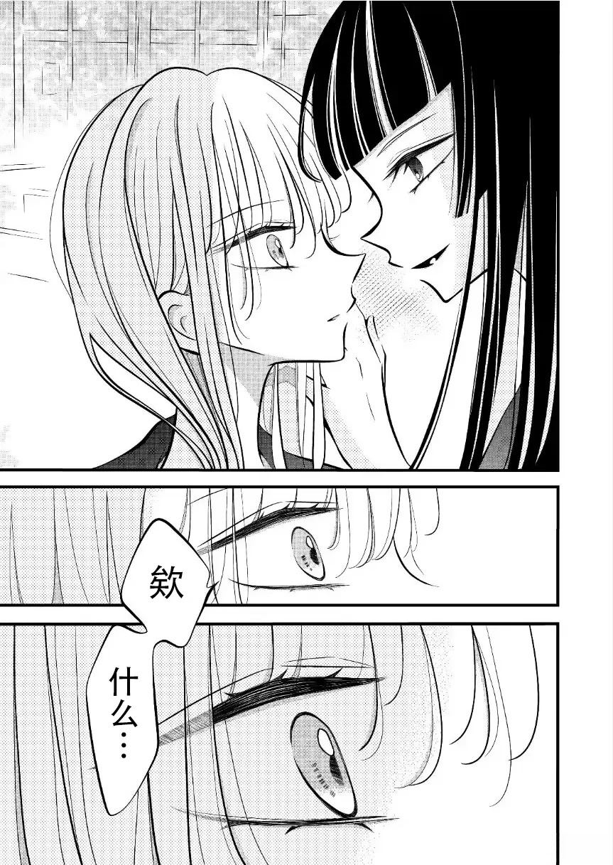 第23话4
