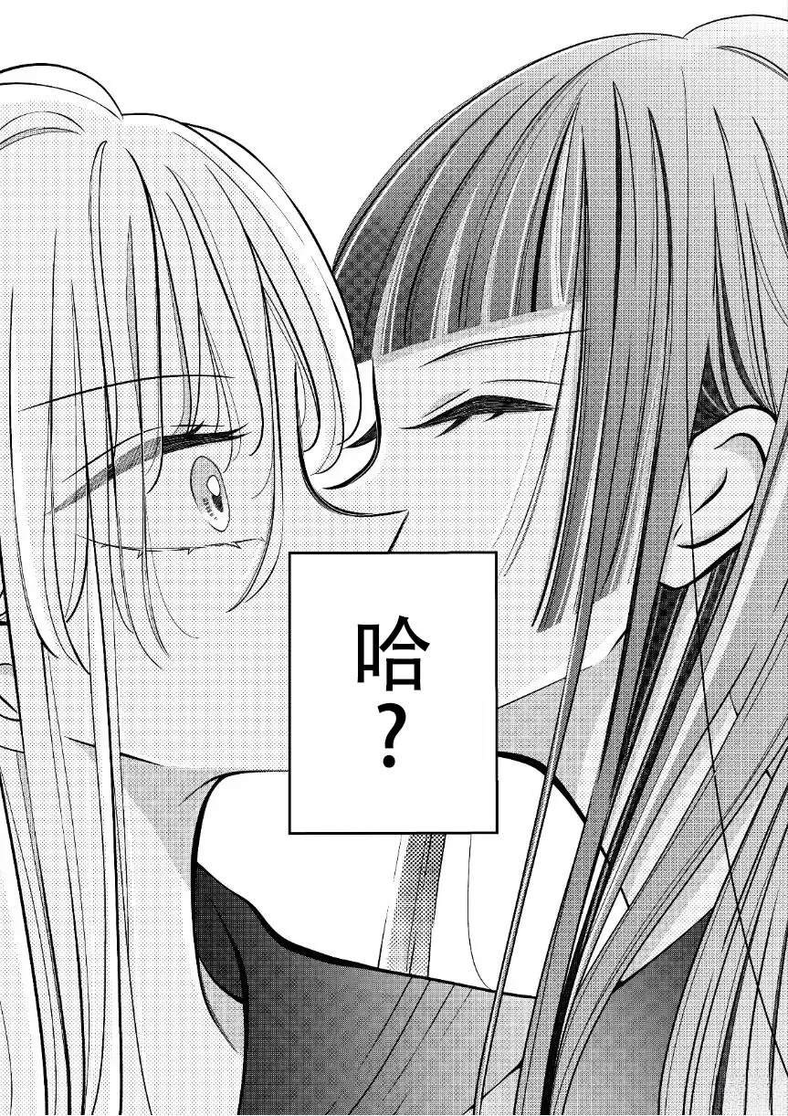 第23话5