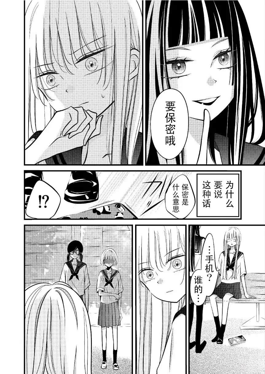第24话2