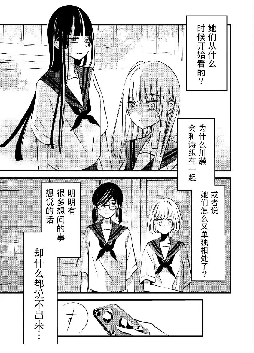 第25话0