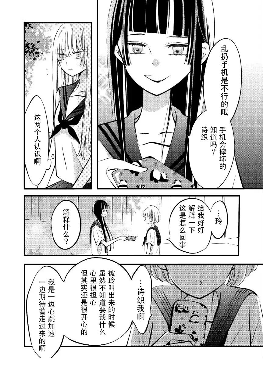 第25话1