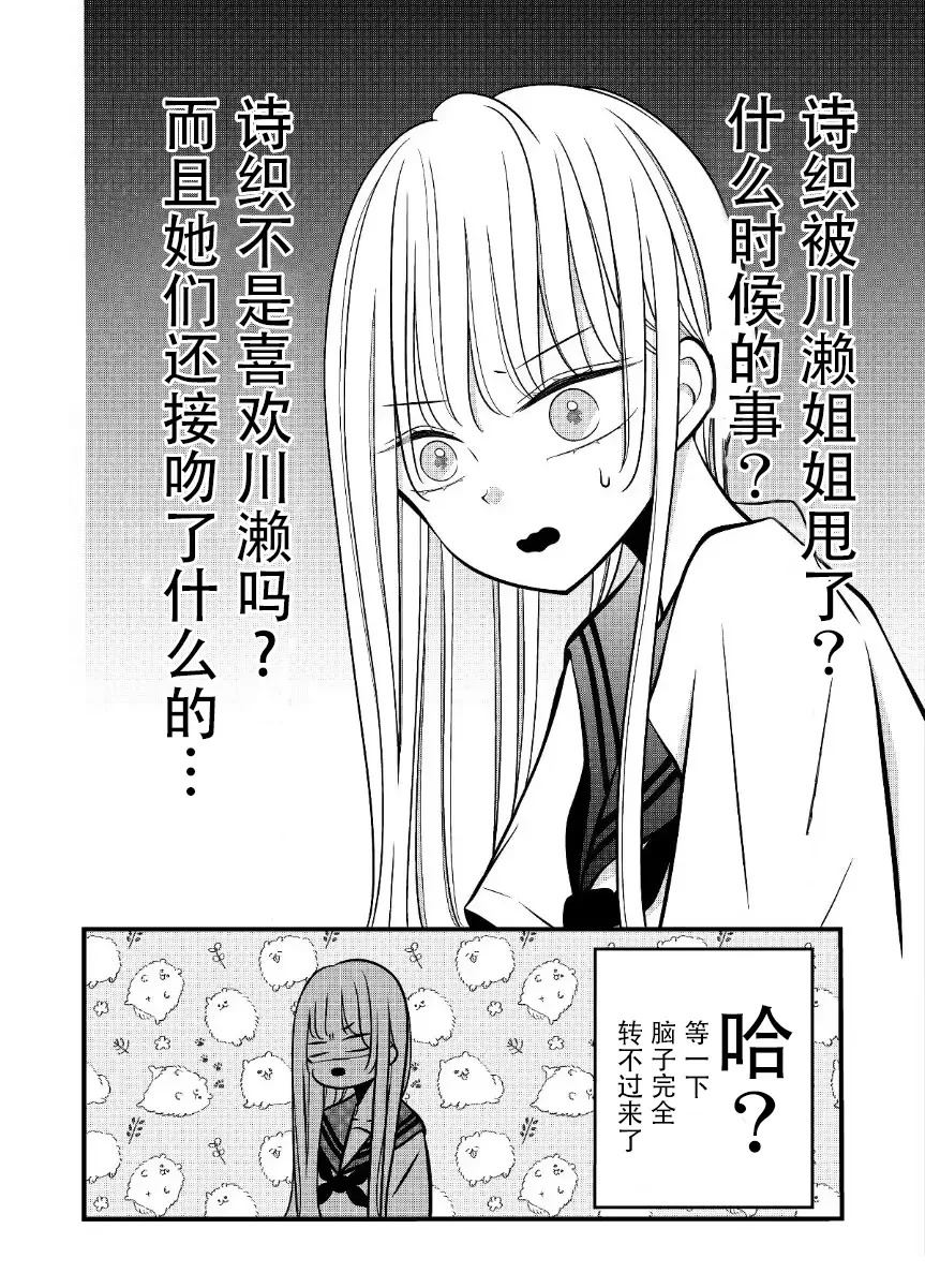 第26话0