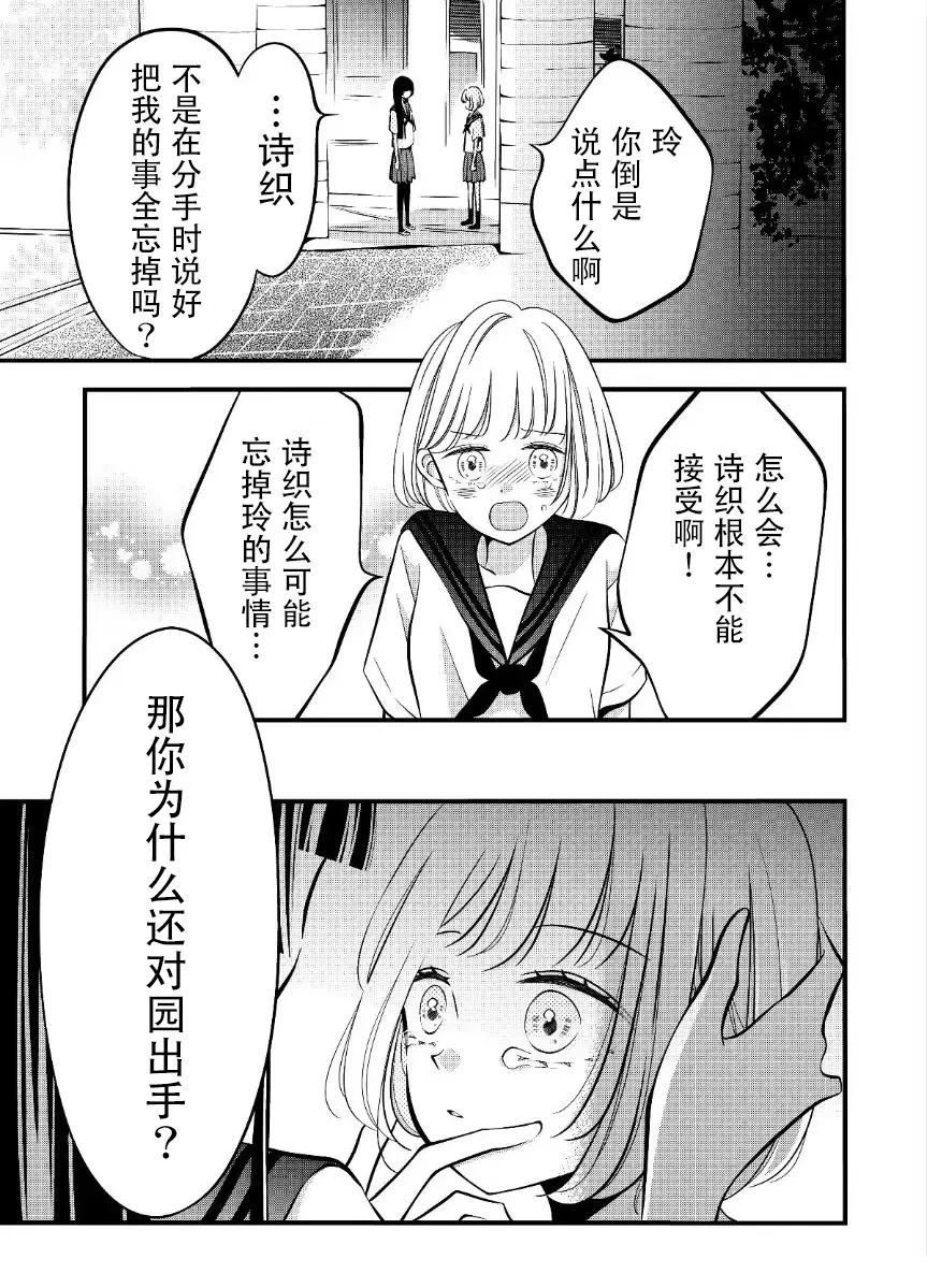 第26话1