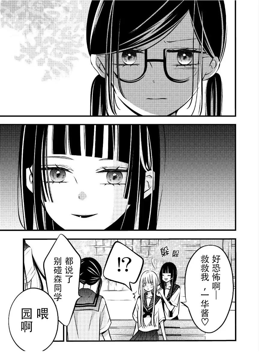 第27话0