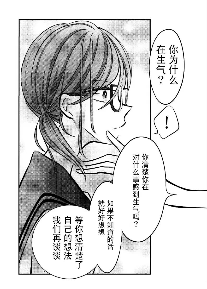 第27话1