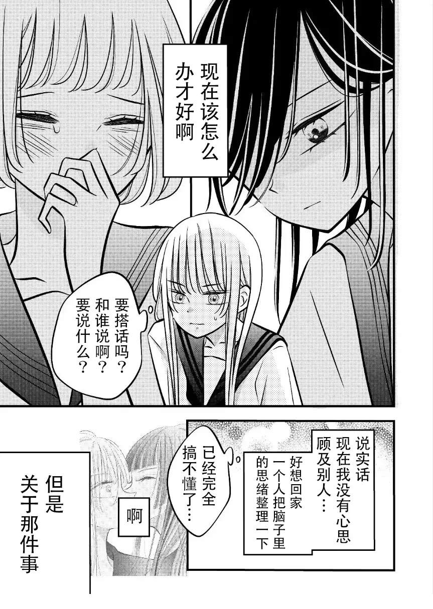 第28话0