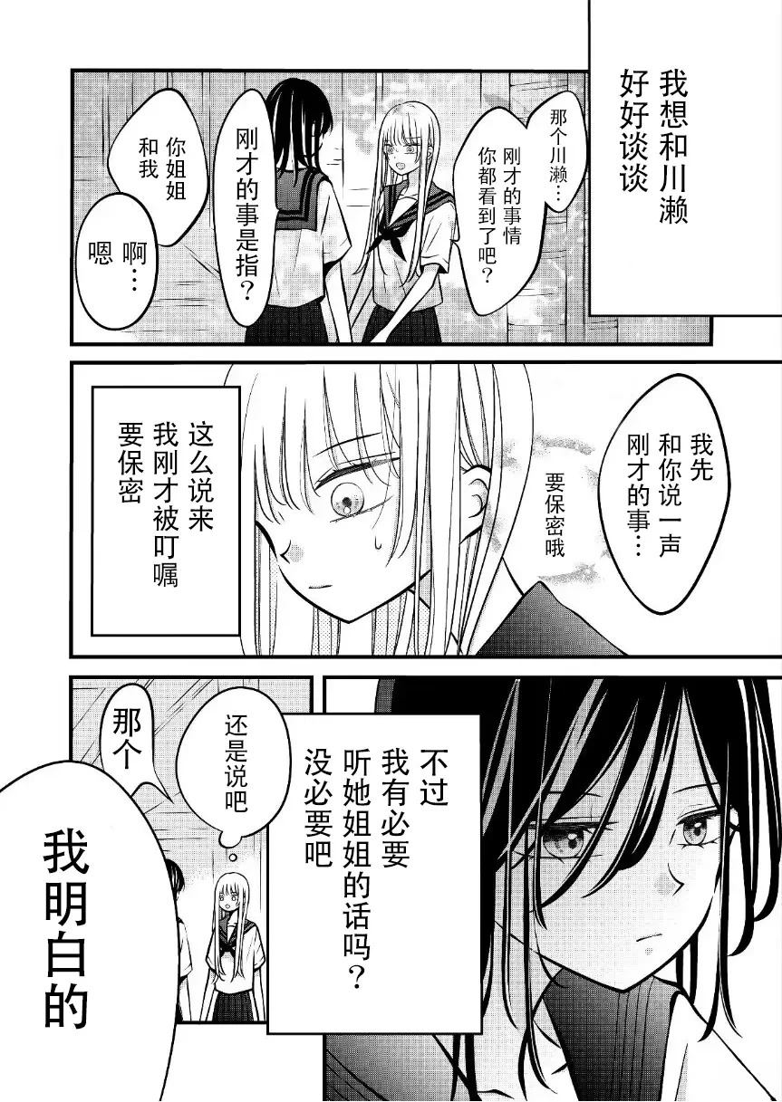 第28话1