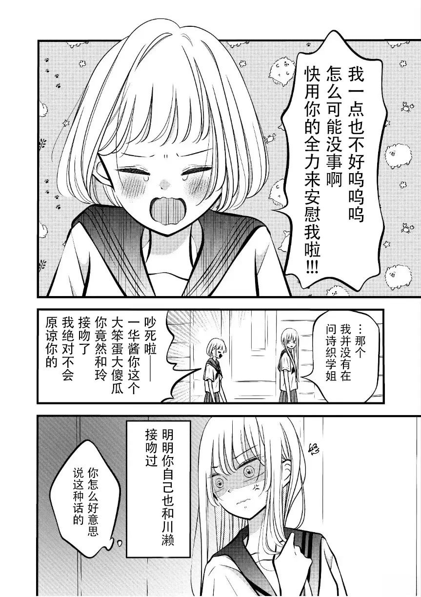 第29话0