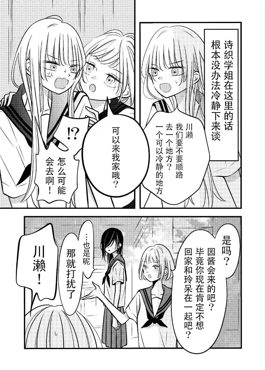 第29话1
