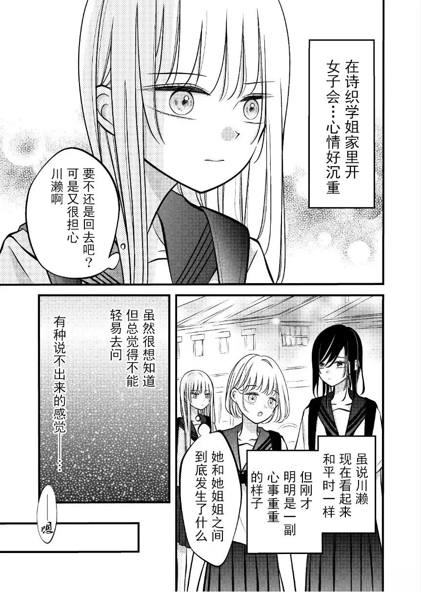 第30话0